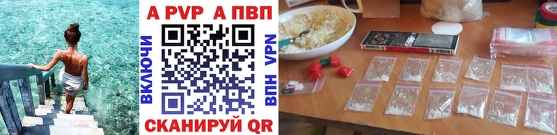 Магазины продажи наркотиков Красково Гашиш Каннабис APVP МЕФ КОКАИН