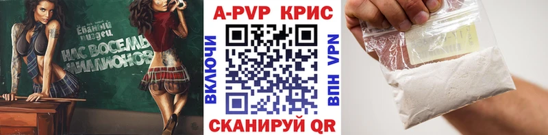 купить Красково Alpha PVP мука