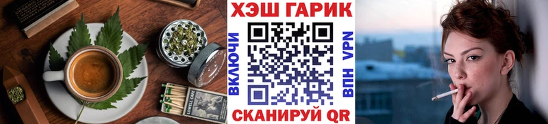 Cannafood конопля hydra ONION Красково