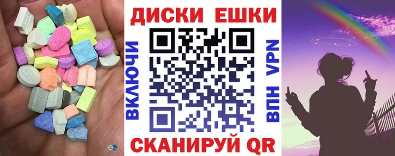 Ecstasy Punisher Красково