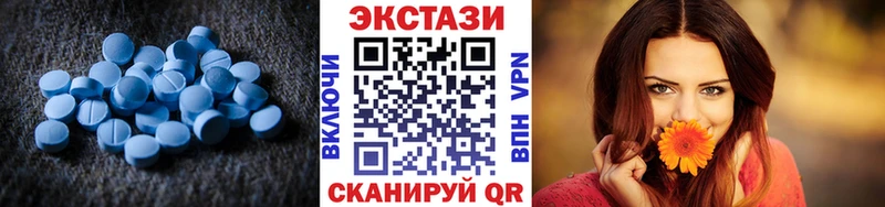 дарнет шоп  Красково  Экстази таблы 