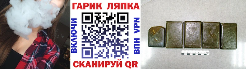 ГАШИШ гарик  Красково 