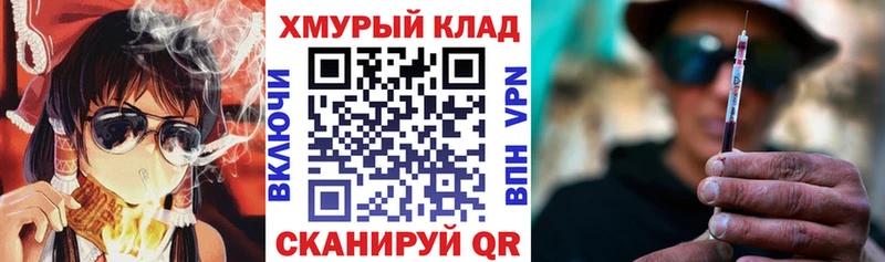 ГЕРОИН Афган kraken маркетплейс Красково