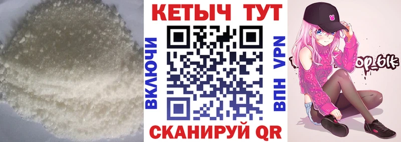 нарко площадка наркотические препараты  Красково  Кетамин VHQ 