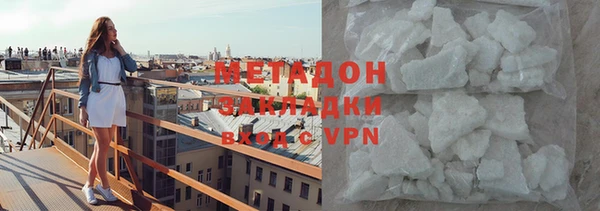 меф VHQ Магадан