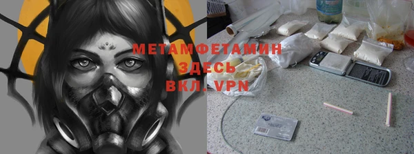 марки lsd Медногорск