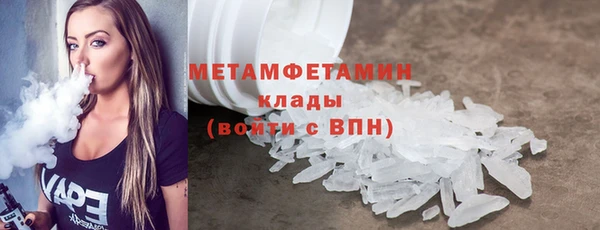 стаф Майский