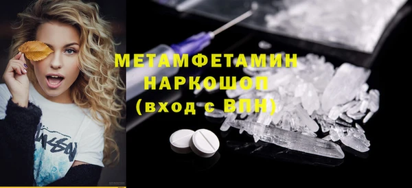 меф VHQ Магадан