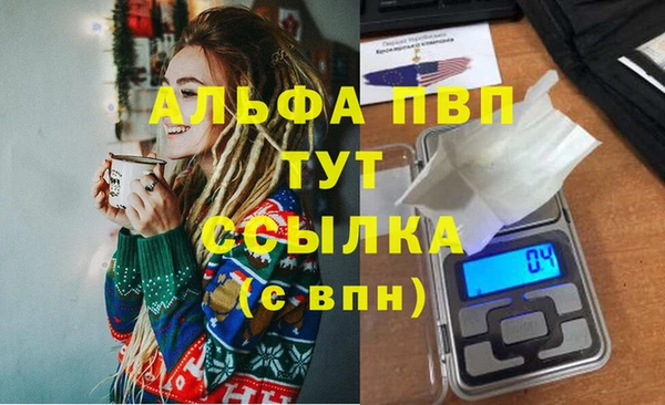 марки lsd Медногорск