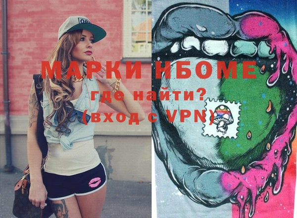стаф Майский