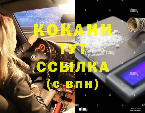меф VHQ Магадан