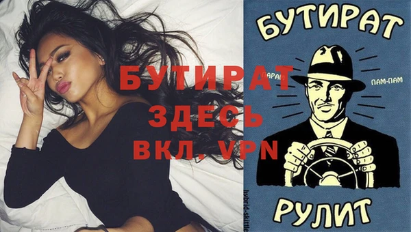 PSILOCYBIN Магас
