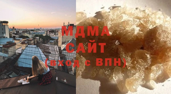 стаф Майский