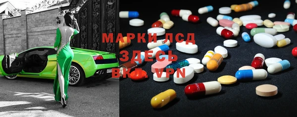 стаф Майский