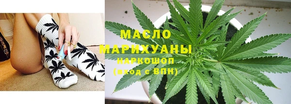 меф VHQ Магадан