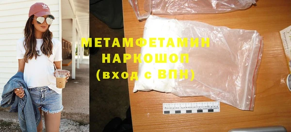 стаф Майский