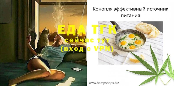 стаф Майский