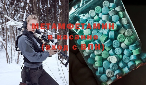 стаф Майский