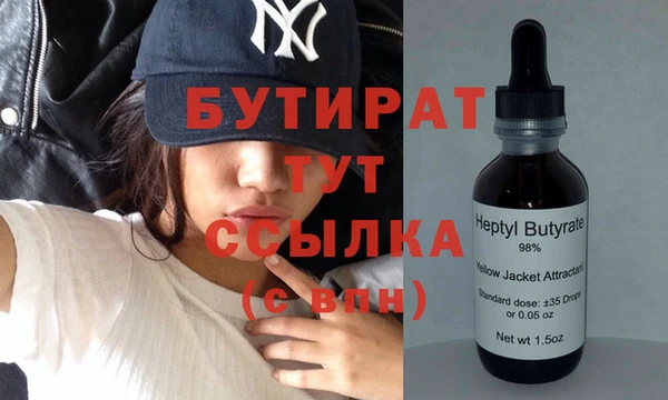 стаф Майский
