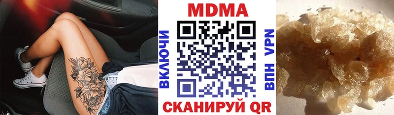 MDMA молли Красково