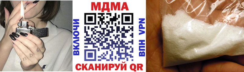 MDMA молли  Красково 