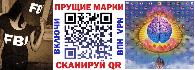Марки 25I-NBOMe 1500мкг Красково