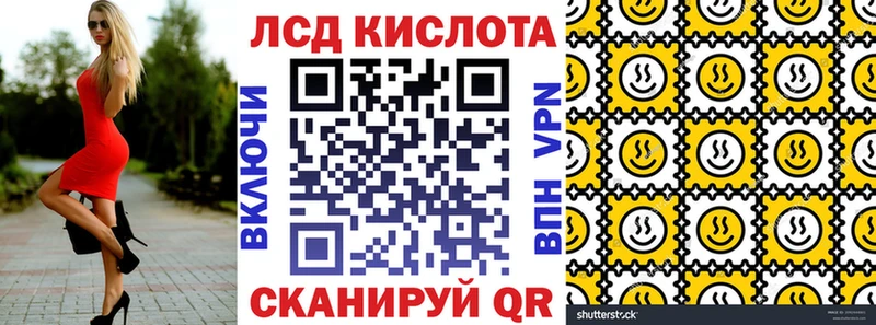 Наркотические марки 1500мкг  Красково 