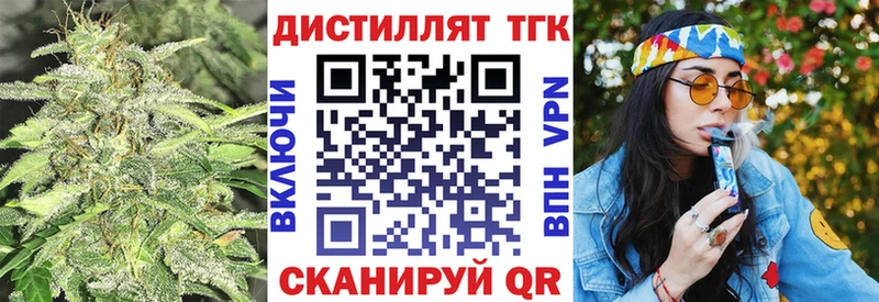 Дистиллят ТГК Wax  наркота  Красково 